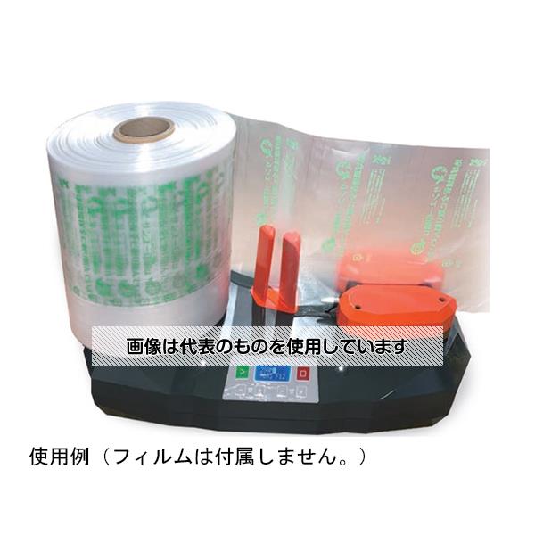 サンユー印刷 エアー緩衝材製造機 SAMURAI-AIR AIR-SA 入数：1個