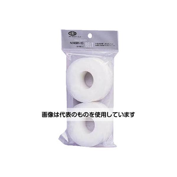 仁礼工業 しめしめ45結束機用スペアベルト白 NT45BT15N 入数：1個