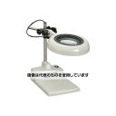 アズワン(AS ONE) 光学 LED照明拡大鏡 SKKL-B型 15倍 SKKLBX15 入数:1台