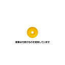 STS 測量用明示板WD-457黄 20枚入 WD457Y 1袋(20枚入)(4)