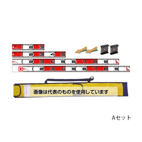 ハイビスカス アルミ製66ロッド Aセット 66-A 1組