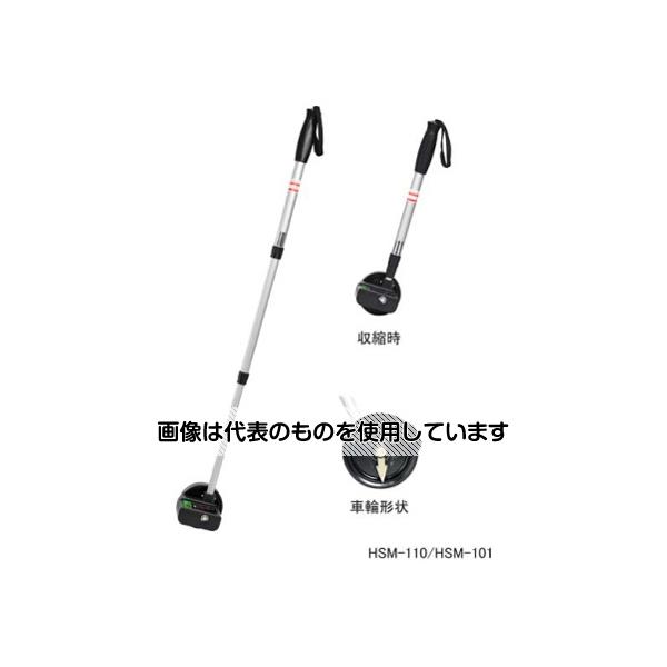 【アズワン AS ONE】実験室設備 工具類 工具、道具 ●伸縮式なので持ち運びに便利 商品の仕様 ●車輪径10φ 10cm〜10km ●重量：540g ●入数：1個 ●コード番号：271-3371 【※ご注意ください】商品は代表の画像を使用しています。