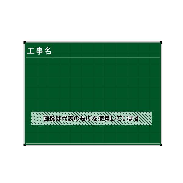 【アズワン AS ONE】実験室設備 工具類 工具、道具 ●丈夫で持ち運びしやすいスチール製黒板 商品の仕様 ●300×450mmヨコ ●ポケットラーフル・チョーク(白)2本付属 ●暗線入り ●入数：1枚 ●コード番号：301-7101 【※ご注意ください】商品は代表の画像を使用しています。