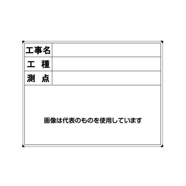 【アズワン AS ONE】実験室設備 工具類 工具、道具 ●丈夫で持ち運びしやすいスチール製ホワイトボード 商品の仕様 ●450×600mmヨコ ●ポケットラーフル・マーカー(黒)1本付属 ●入数：1枚 ●コード番号：301-7814 【※ご注意ください】商品は代表の画像を使用しています。