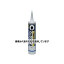 セメダイン 8070 室内用 グレー 330mL SR-061 入数：1個