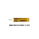 セメダイン ポリコーク 333mL SY-022 入数:1個(4)
