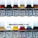 BESCO カラーリタッチ スタンダード141 1本