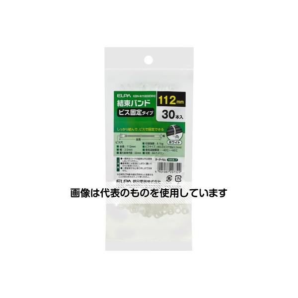 【アズワン AS ONE】実験室設備 工具類 工具、道具 ●ビス固定タイプ ●しっかり結んで、ビスで固定できる 商品の仕様 ●全長：112mm ●幅：2.5mm ●最大結束内径：22mm ●引張強度：8.1kg ●ビスサイズ：M3.0(ビス穴径φ3.2mm) ●使用温度範囲：-40℃〜+85℃ ●材質：66ナイロン ●30本入 ●カラー：ホワイト 【※ご注意ください】商品は代表の画像を使用しています。