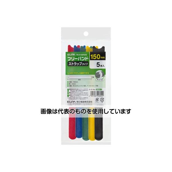 アズワン(AS ONE) フリーバンド FB-H150PAS 入数：1個