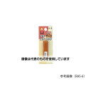 高森コーキ カラースティック RAS-5 1個