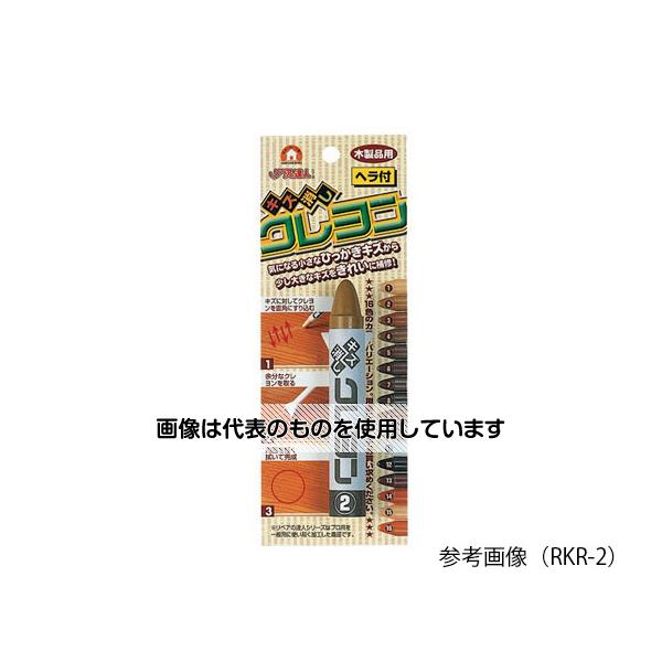 高森コーキ キズ消しクレヨン RKR-10 1個