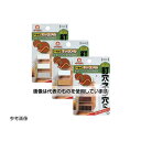 高森コーキ 穴埋めキャラメルセット ナチュラル RAK-2 1セット(4)