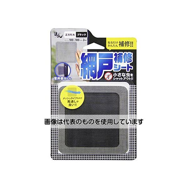 ミニ地温計 サーモ240 5本 -10〜50℃ 土中温度計 地中温度計 アイシー 送料無料