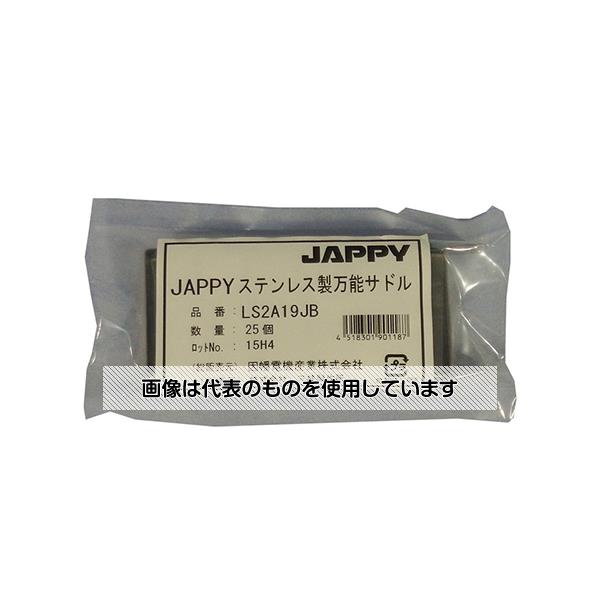 JAPPY ���ƥ�쥹����ǽ���ɥ�(�ѥ����ѥӥ˥륫�С�̵��������) 1��(25����) LS2A19JB ������1��(25����)