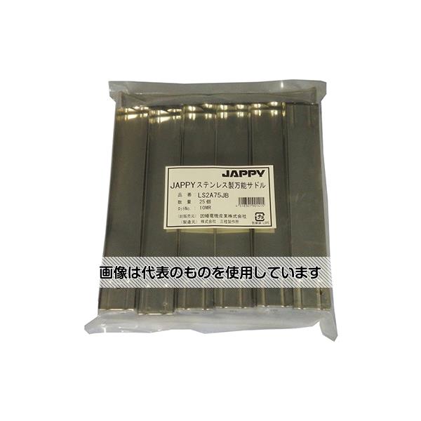 【アズワン AS ONE】実験室設備 工具類 工具、道具 ●管やケーブルを固定するステンレス製の万能サドル。 ●曲げやすく丈夫で柔軟性に優れ、加工しやすいのが特長。 ●パイプ用のビニルカバーなしタイプ。 商品の仕様 ●入数：25個 ●取り付ける管類の外径：76.0mm 【※ご注意ください】商品は代表の画像を使用しています。