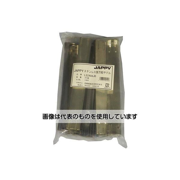 Rakuten - JAPPY ステンレス製万能サドル(パイプ用ビニルカバー無しタイプ) 1袋(25個入) LS2A88JB 入数：1袋(25個入)