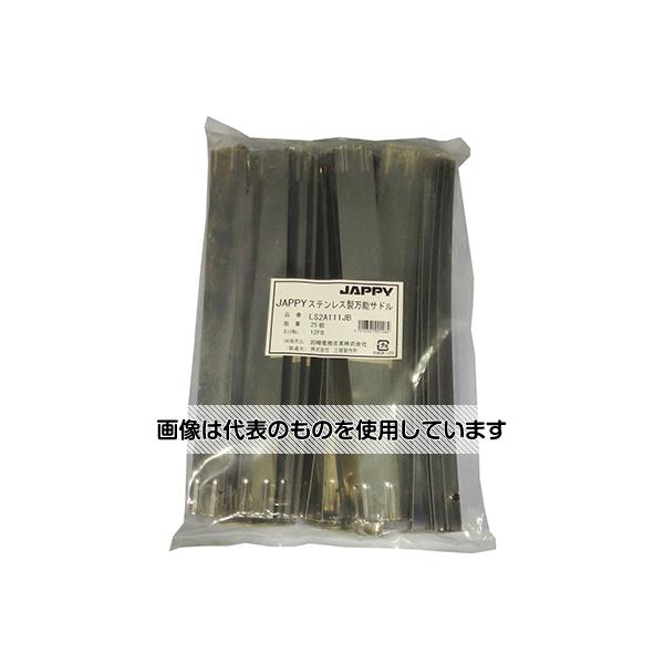 【アズワン AS ONE】実験室設備 工具類 工具、道具 ●管やケーブルを固定するステンレス製の万能サドル。 ●曲げやすく丈夫で柔軟性に優れ、加工しやすいのが特長。 ●パイプ用のビニルカバーなしタイプ。 商品の仕様 ●入数：25個 ●取り付ける管類の外径：111.3mm 【※ご注意ください】商品は代表の画像を使用しています。