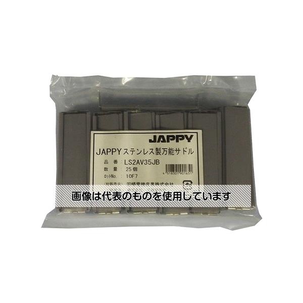 【アズワン AS ONE】実験室設備 工具類 工具、道具 ●管やケーブルを固定するステンレス製の万能サドル。 ●曲げやすく丈夫で柔軟性に優れ、加工しやすいのが特長。 ●パイプ・防水プリカ用の特殊ビニルカバー付き。 商品の仕様 ●入数：25個 ●取り付ける管類の外径：35.0mm 【※ご注意ください】商品は代表の画像を使用しています。