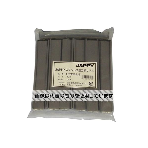 【アズワン AS ONE】実験室設備 工具類 工具、道具 ●管やケーブルを固定するステンレス製の万能サドル。 ●曲げやすく丈夫で柔軟性に優れ、加工しやすいのが特長。 ●パイプ・防水プリカ用の特殊ビニルカバー付き。 商品の仕様 ●入数：25個 ●取り付ける管類の外径：63.5mm 【※ご注意ください】商品は代表の画像を使用しています。