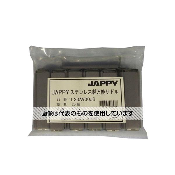 溫度計 - JAPPY ステンレス製万能サドル(ケーブル用特殊ビニルカバー付) 1袋(25個入) LS3AV30JB 入数：1袋(25個入)