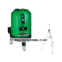 ムラテックKDS リアルグリーンレーザー100RG三脚付 ATL-100RGSA 入数:1セット