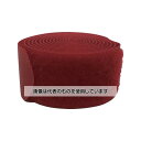 ユタカメイク マジックテープ マジックストラップL 25mm×110cm レッド G-44 入数:1巻/袋