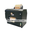 エクト 電子テープカッター 使用テープ幅13〜150mm TDA150 入数:1台
