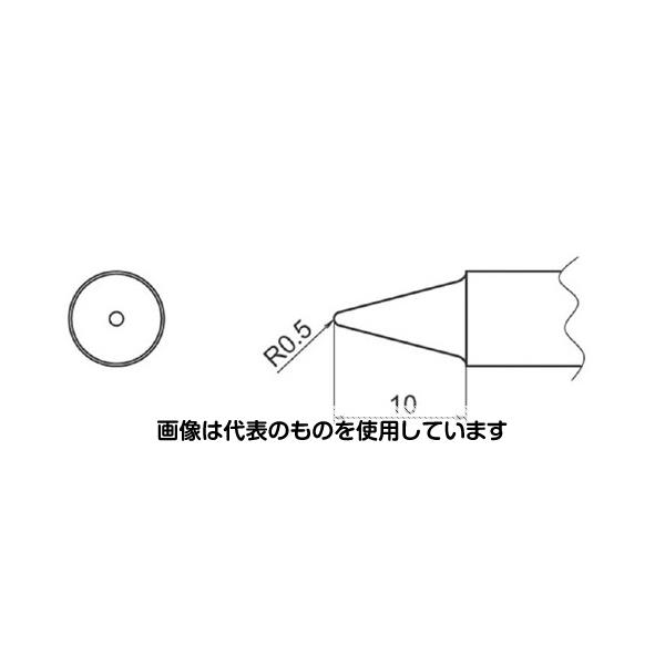 【アズワン AS ONE】実験室設備 工具類 工具、道具 商品の仕様 ●こて先：R0.5 ●先端長：10mm 【※ご注意ください】商品は代表の画像を使用しています。
