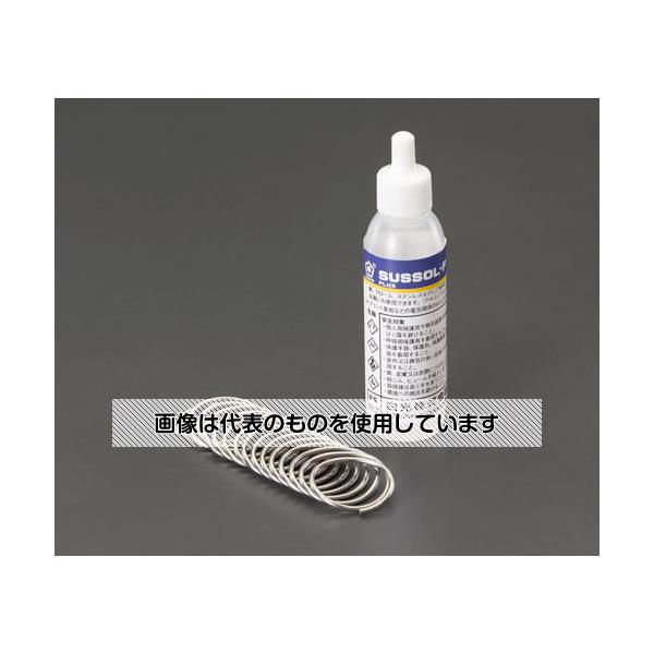 エスコ 20ml フラックス(ステンレス用/はんだ付) EA311A-25 入数：1個