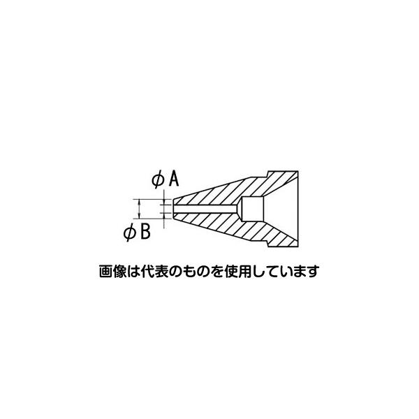 エスコ φ0.8/φ1.5mm 交換用ノズル(EA323MA-1用) EA323MA-12 1個