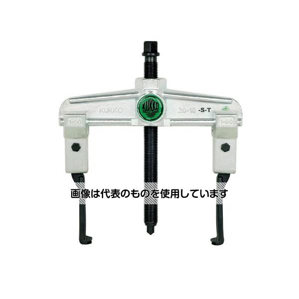 アズワン(AS ONE) 90mm スライドアームプーラー(2本爪/超薄爪) EA500CD-90 入数：1個