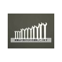 エスコ 11本組 薄口スパナセット EA615AR-100 入数:1セット