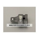 エスコ 1/2"DRx3/8"DR 凹凸ソケットアダプター EA687HC-43 入数:1個