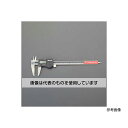 エスコ 300mm デジタルノギス EA725DB-300A 入数:1個