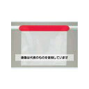 エスコ 450x355mm ワンタッチ取付標識(赤色) EA983DH-31 入数:1個