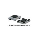 アズワン(AS ONE) ローラー(EA986DP-1,-2用/2個) EA986DP-12A 入数:1セット