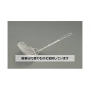 エスコ φ180x285mm すくい網(ステンレス製) EA992C-103 入数:1個(4)