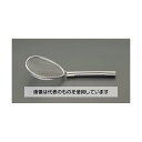 エスコ φ190x160/440mm すくい網(ステンレス製) EA992C-146 入数:1個(4)