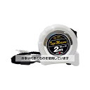 GREATTOOL(アークランドサカモト) ロック付きメジャー(JIS付) 2m×16mm ホワイト 478138639 入数:1個