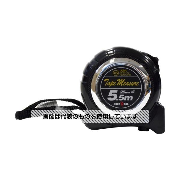 GREATTOOL(アークランドサカモト) ロック付きメジャー(JIS付) 5.5m×25mm ブラック 478138642 入数:1個