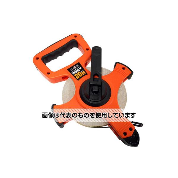 アズワン(AS ONE) 快速巻尺 30m KSM-30 入数:1巻