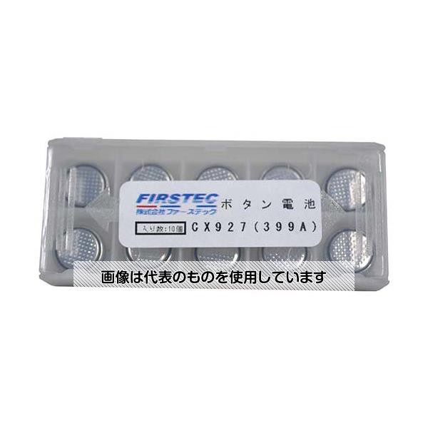 �ե������ƥå� LED�դ��롼�������� 1���å�(10����) CX927 ������1���å�(10����)