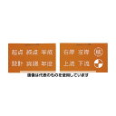 大平産業 トップマーキング 2K TOP-45M 1式(4)