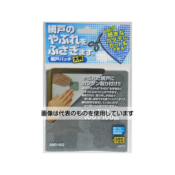 Thermometers - 和気産業 網戸パッチ 大 100×100mm AMD-002 入数：1枚