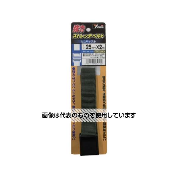 ユタカメイク 強力ストレッチベルト 25mm×2m カムバックル ODグリーン SBC-224 入数：1本
