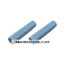 トラスコ中山 ピンセット用先端シリコン2個入 大 TSSR-L 入数:1袋(2個入)