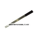 トラスコ中山 プラ付きステンレス箸 滑り止め 230 SHPB-230 入数:1組(2本入)