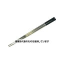 トラスコ中山 プラ付きステンレス箸 滑り止め 300 SHPB-300 入数:1組(2本入)