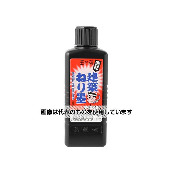 墨運堂 墨の精 速乾建築ねり墨 200g 13403 入数：1本