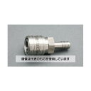 エスコ 13mm ウレタンホースカップリング(ステンレス製/ワンプッシュ) EA140GT-213 入数:1個